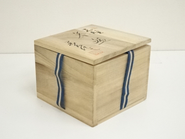 道具 ] - 道具 寺田美山造 志野茶碗（共箱） | ネットショップ圭